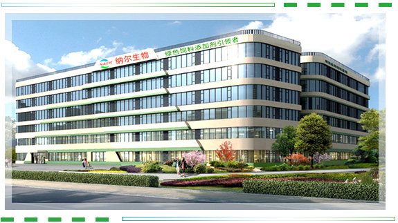 <a href=http://m.uunjl.cn>天津納爾生物科技有限公司</a>